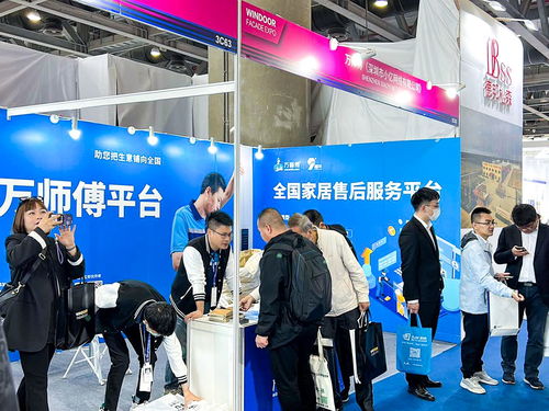 萬(wàn)師傅創(chuàng)新服務(wù)模式賦能企業(yè)升級(jí)，助力第29屆鋁門(mén)窗幕墻新產(chǎn)品博覽會(huì)票務(wù)服務(wù)