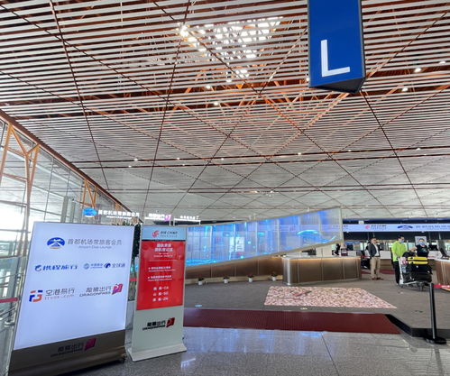 首都機場推出全新常旅客會員服務產品，升級票務服務體驗
