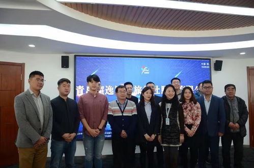 攜手啟航，共創(chuàng)未來——青島超逸國(guó)旅首批加盟商簽約儀式圓滿舉行