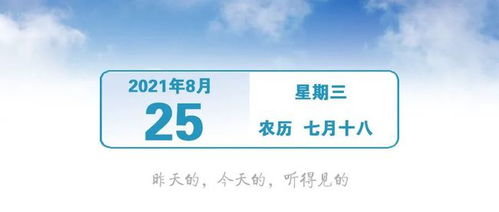 廣東恢復(fù)國(guó)內(nèi)旅游業(yè)務(wù)，中山旅游業(yè)迎來新機(jī)遇