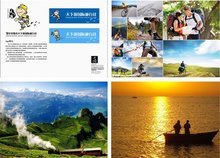 聚能投資集團(tuán) 深耕國(guó)內(nèi)旅游市場(chǎng)，打造全方位旅游體驗(yàn)新標(biāo)桿